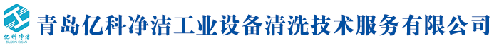 山東常青藤木業(yè)有限公司